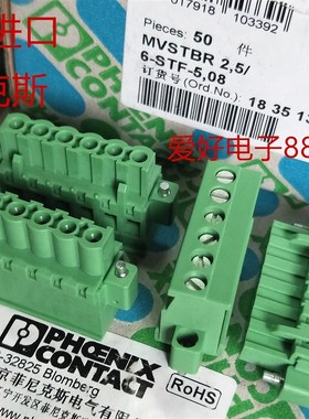 MVSTBR 2,5/6-STF-5,08 菲尼克斯 订货号:1835135 连接器
