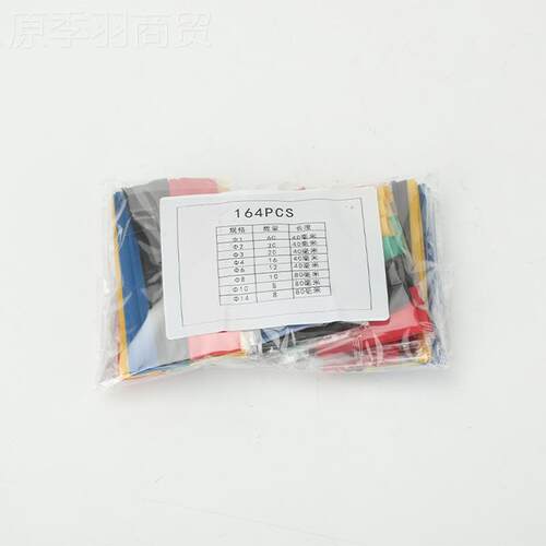 热缩管164根袋装合1组64PSKUH Hebat SChrink tues Kit电线修复管