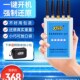 大灰辉狼A01地磅防遥控干扰器电子秤称重监检测屏蔽警报器防控仪