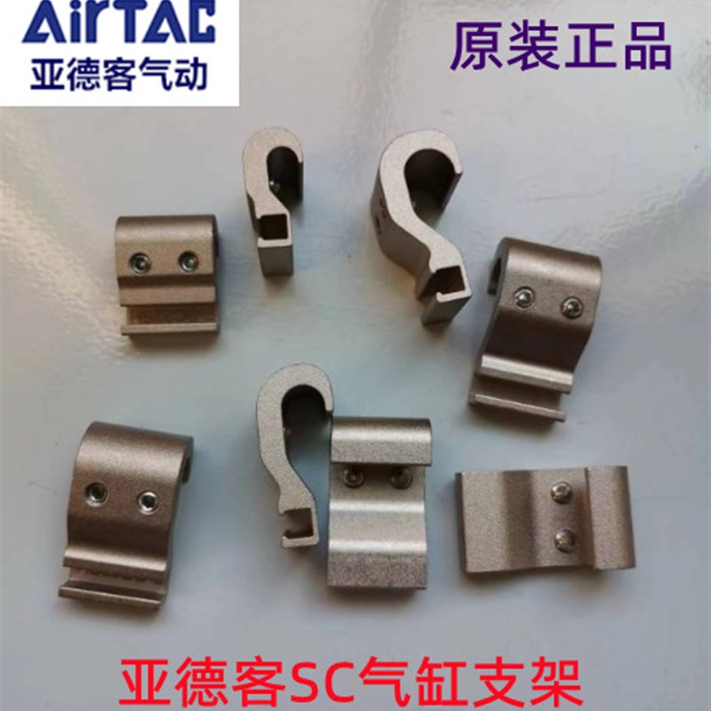 原装亚德客SC气缸磁性开关CMSG020支架 SC32SH SC63SH SC80SH 50