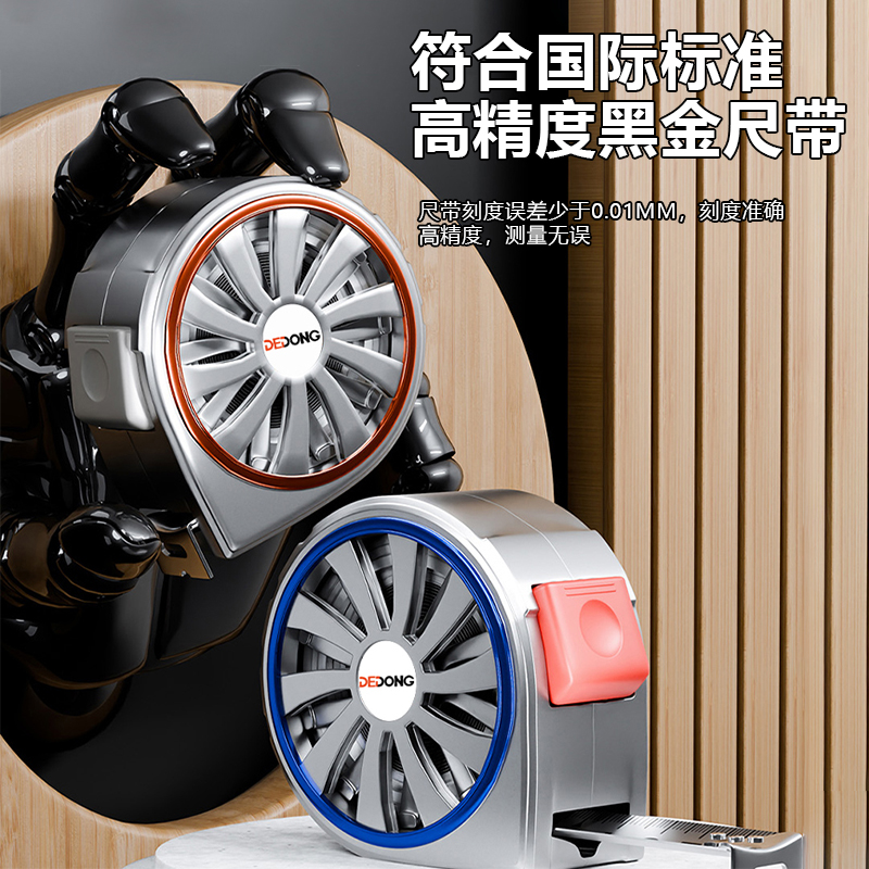 不锈钢镂空卷尺5米防水防锈耐磨高精度正品钢卷尺3米加硬加厚米尺