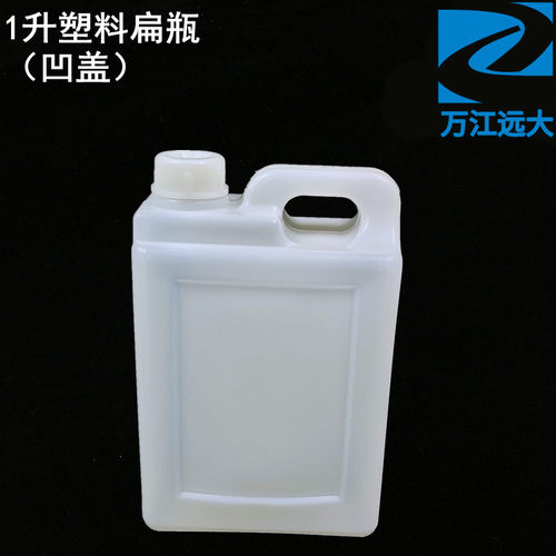 1升塑料扁桶2斤PE提手油壶酒壶1公斤扁壶水壶纯净塑料瓶1L样品瓶