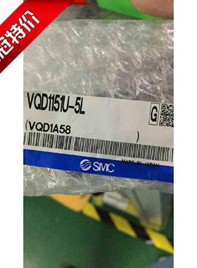 全新原装SMC电磁阀VQD1151U-5L
