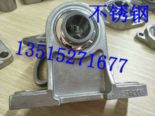 不锈钢轴承 SUCPH207 SUCPH206