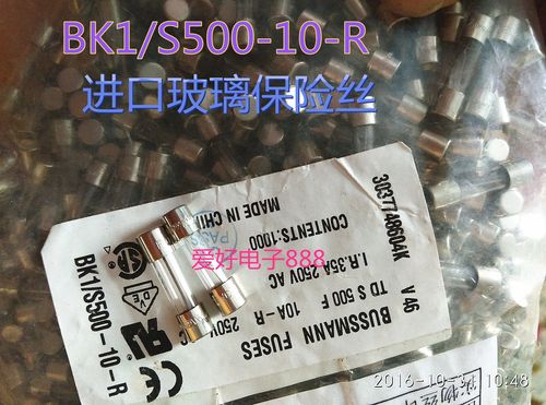 原装进口BUSSMANN玻璃保险丝管5*20 F10AL250V BK1/S500-10-R