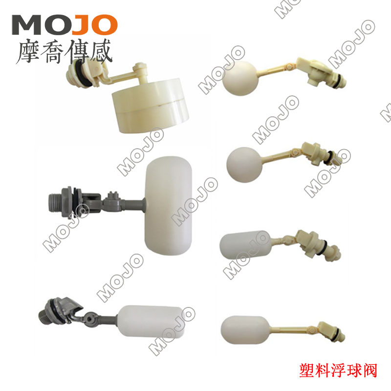 4分塑料浮球阀 DN15外丝 G1/2口径 水箱冷水机加湿器微型球阀