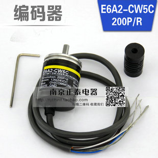 器 E6A2 CW5C 全新 编码 200P 0.5M 高品质
