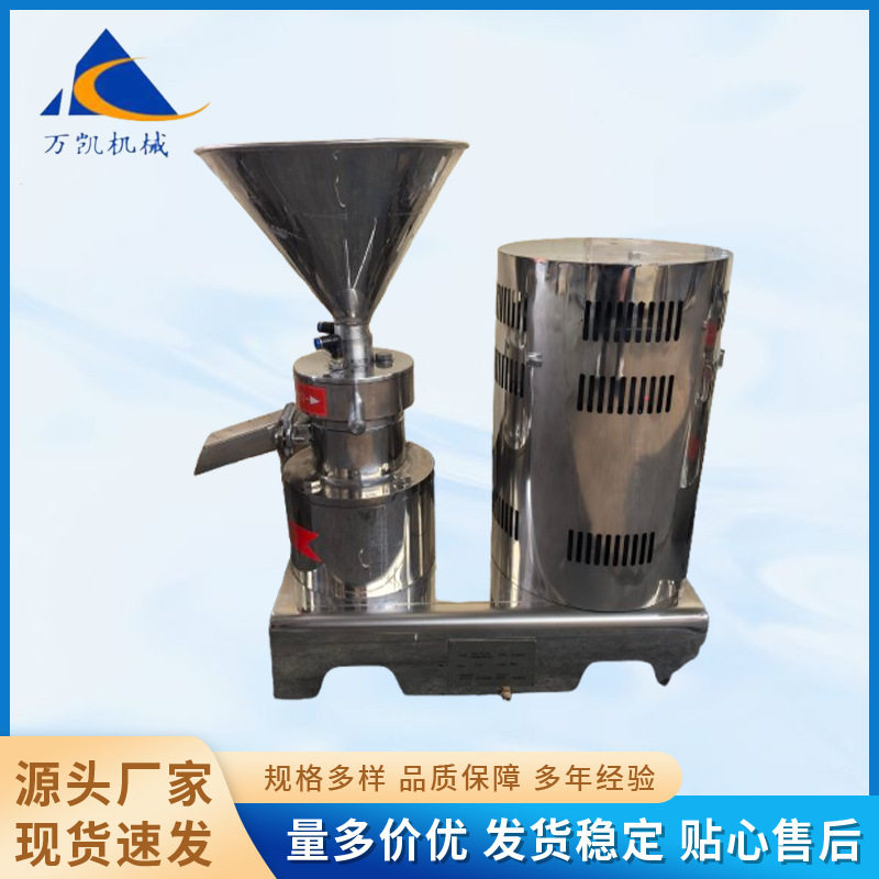 厂家供应不锈钢胶体磨高速研磨粉碎骨泥机花生酱分体式研磨机,机械设备,研磨机,淘宝优惠券,粉丝福利购,淘宝优惠卷