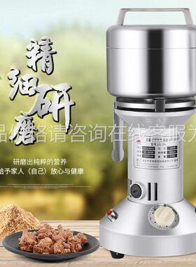 百信200立式克不锈钢小型磨粉粉 家用LG-04打机超细电动机材粉碎