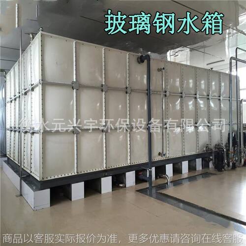 定制玻璃钢消防水箱 地埋式大容量储水
