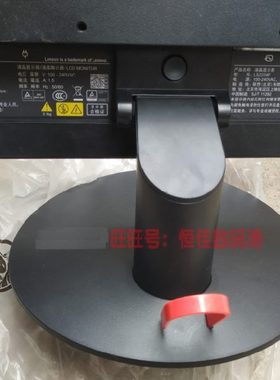联想显示器T2224S LS2224A LS2224 T2224RA T2224dA 底座支架座子