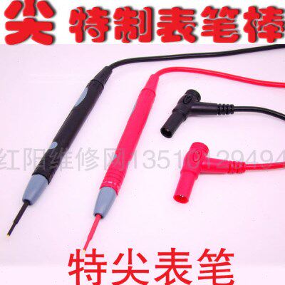 加硬 1000V 20A表笔 特尖加硬探针表笔 数字万用表表笔 通用表笔