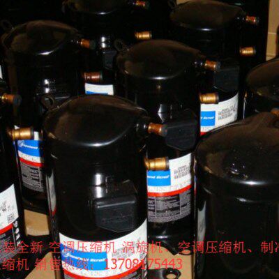 谷轮空调压缩机  ZR61KC-TFD-522   空调涡旋压缩机制冷 5P压缩机