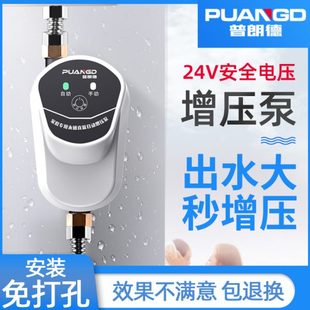 免打孔24v增压泵家用自来水全自动加压水泵太阳能热水器小型低音