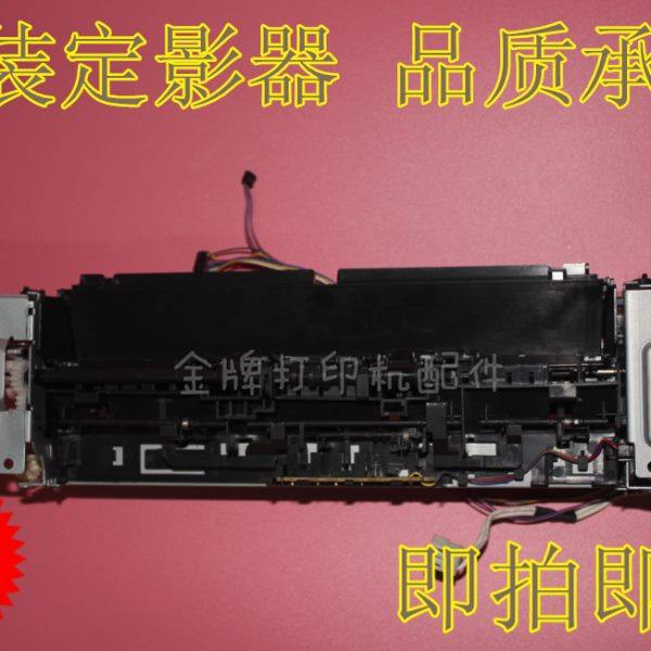 HP1025加热组件 HP175定影组件 HP1025定影器热凝器加热器原装