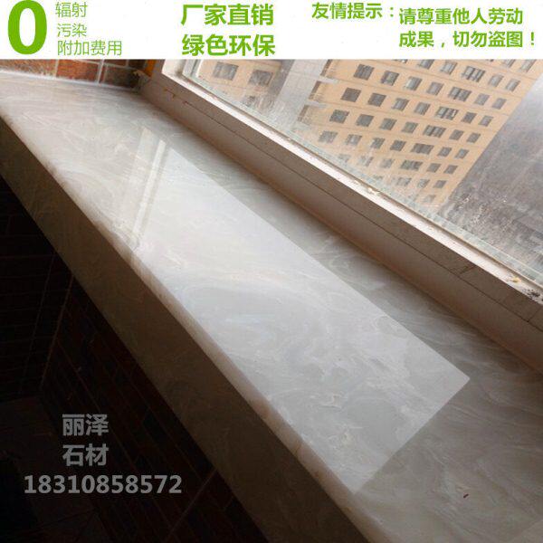 人造石英石门套窗套北京可订大理石窗台面飘窗过门石挡水条背景墙