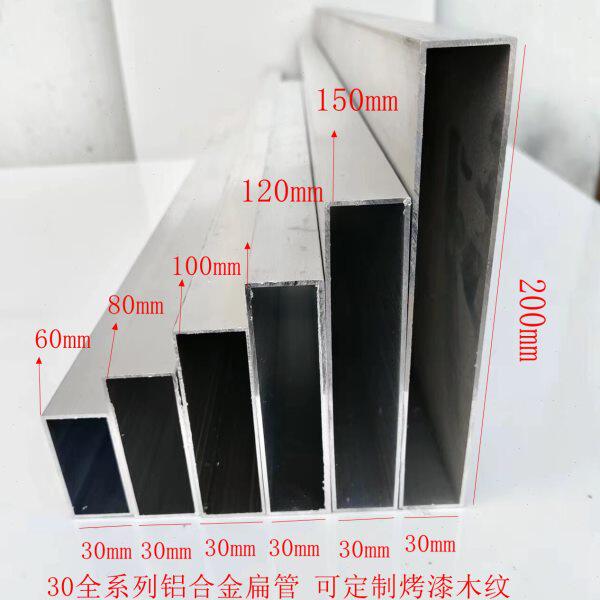 30系列铝合金方管30*60*80*100*120*150*200方通定制烤漆木纹吊顶