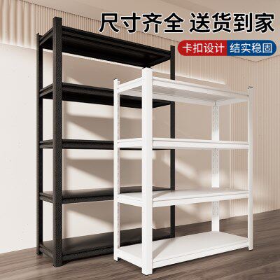 家用货架置物架多层落地收纳架仓储货架平台阁楼展示架仓库铁架子