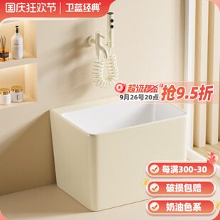 拖把池35CM高奶油风陶瓷墩布池家用新款 拖布水池W132 矮款 卫蓝经典