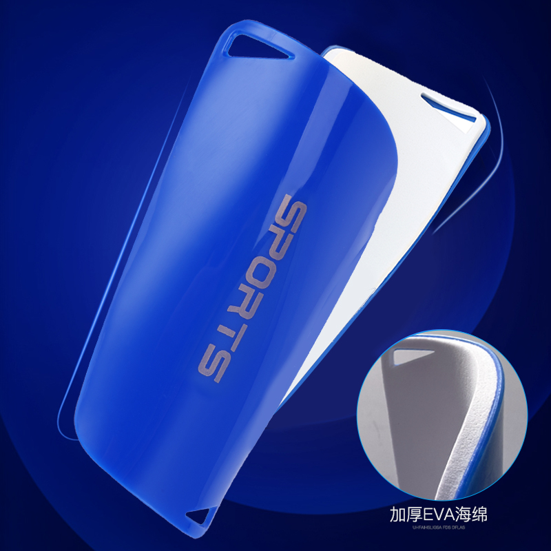 成人儿童足球护腿板刺客护具插片式护腿板儿童比赛训练超轻插板