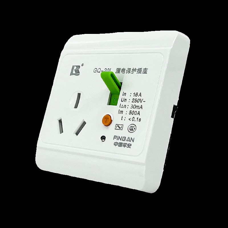 桂器空调漏电保护插座10A/16A电热水器漏保插座家用漏电保护开关