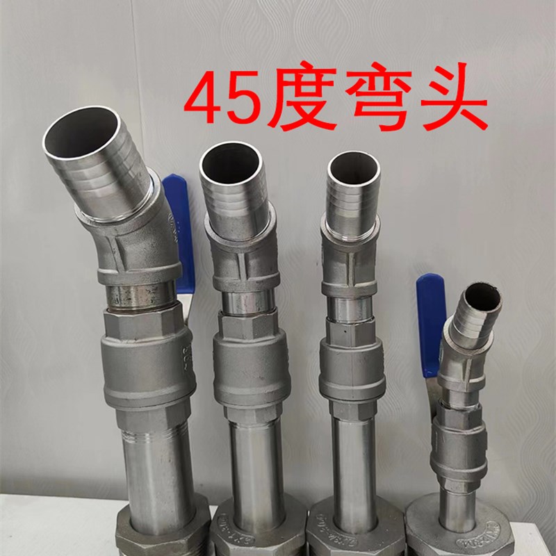 304不锈钢球阀油桶放料阀龙头200L大铁桶倒料器排气阀排水阀