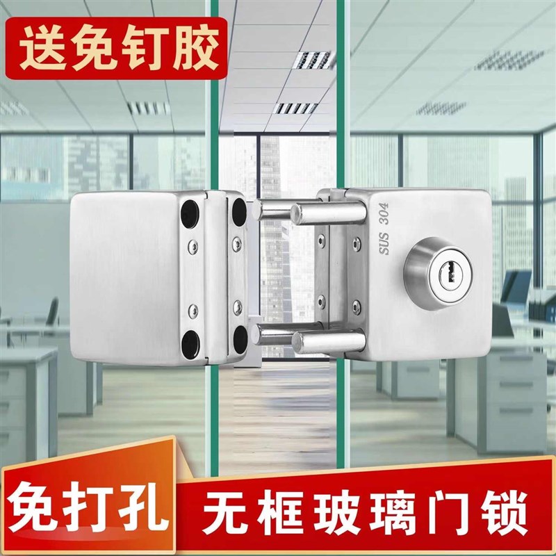 玻璃门地锁无框玻璃门地插销免开孔玻璃门锁浴室门锁单开门插销锁