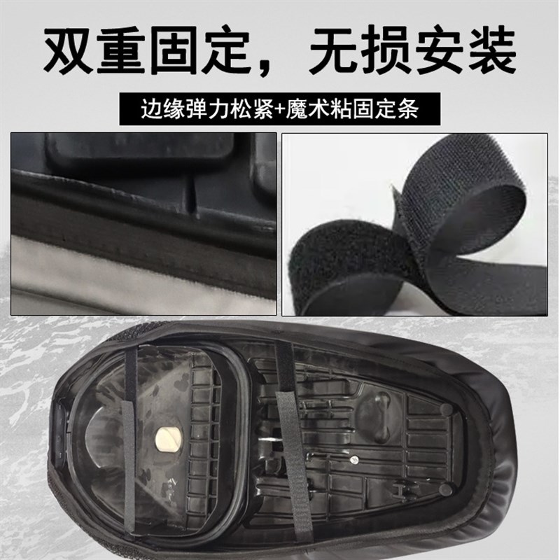 国四新品踏板坐垫套适用于洲本田S125D座套SD125-38