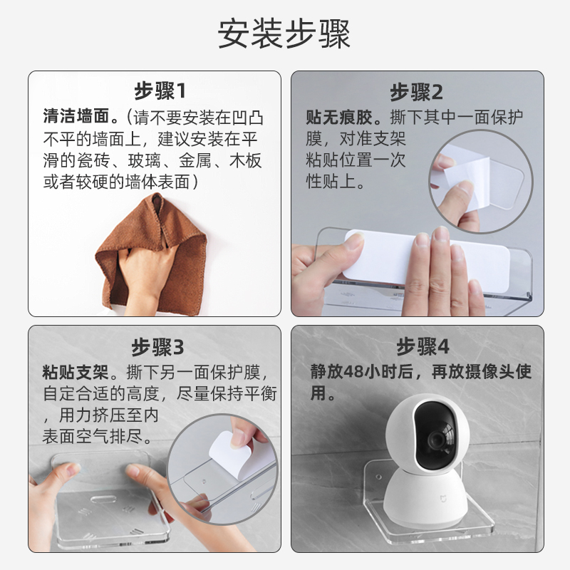 摄像头墙上置物架免打孔壁挂支架家用客厅路由器监控器托架子挂墙