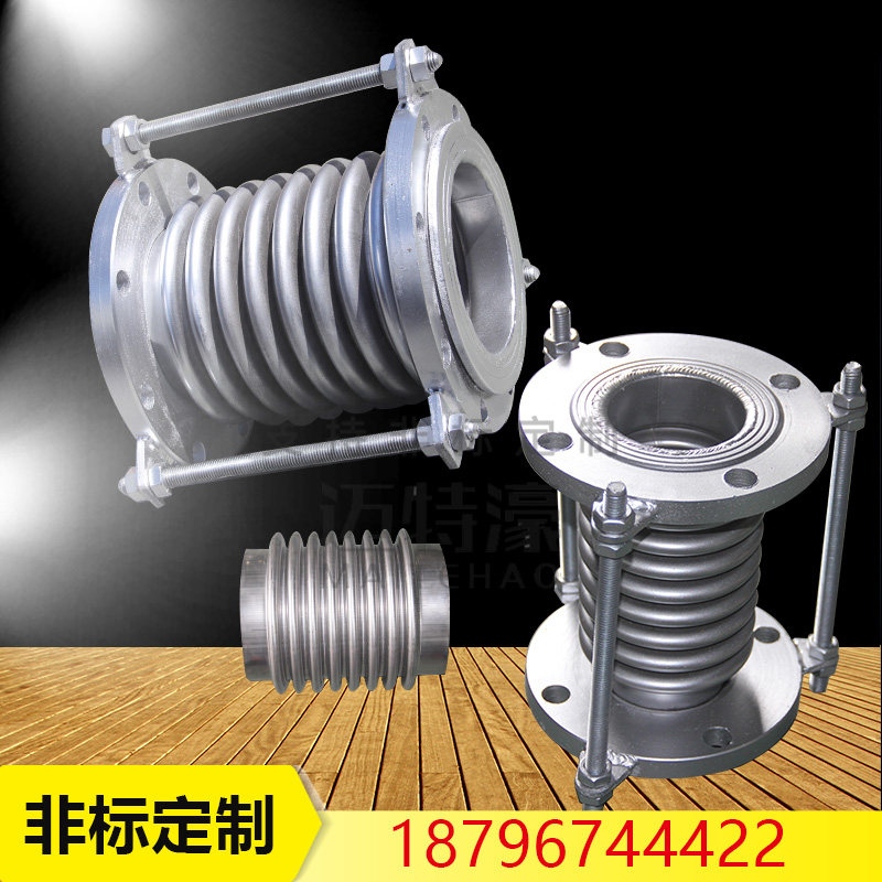 不锈钢补偿器304真空拉杆管d50/100/200金属法兰式膨胀节伸缩节