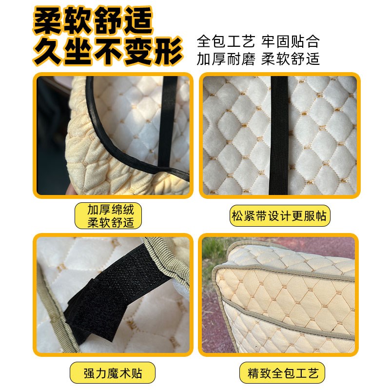 雅迪爱玛金彭大安小鸟达台铃新日万仕达电动三轮车坐座套坐垫