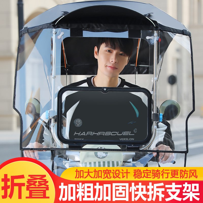 电动车遮雨棚篷新款可折叠收缩挡风罩防雨一体电瓶棚遮阳伞