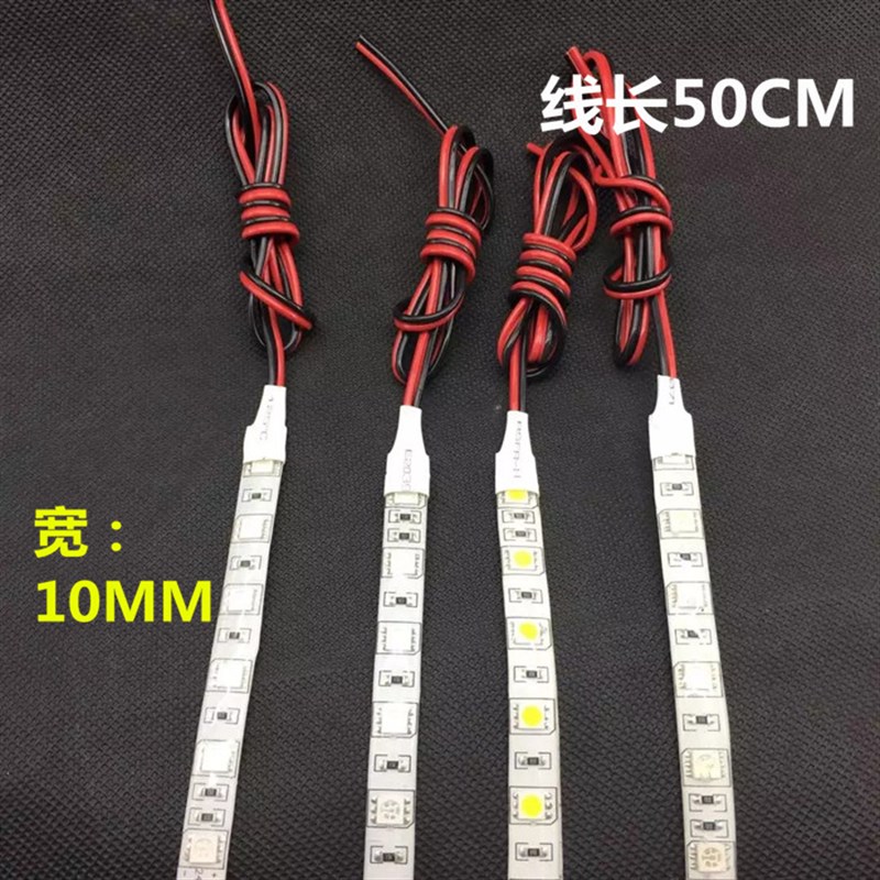 卡车灯条24V货车24伏灯带工程车 5050贴片灯装饰灯气氛灯