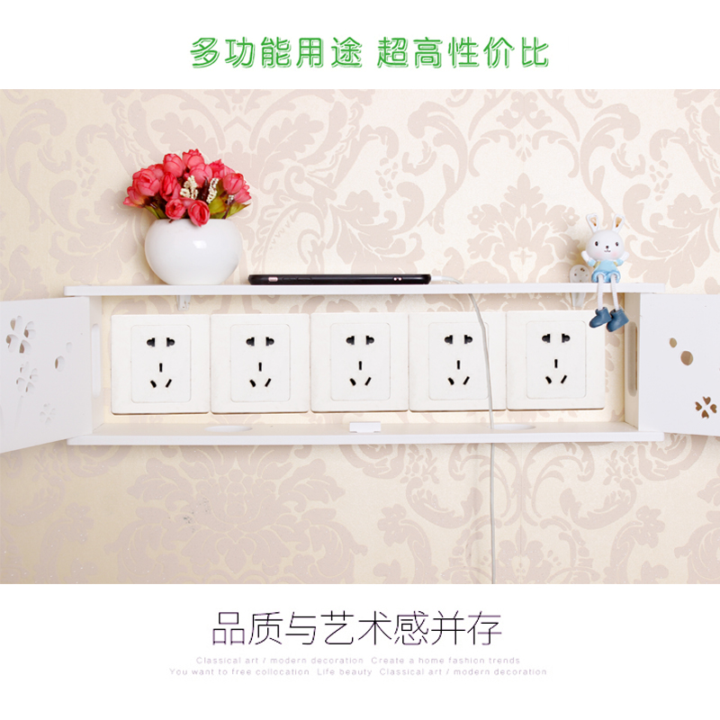 插座遮挡电线收纳盒接线板排插电视隔板置物架壁挂遮挡开关箱创意