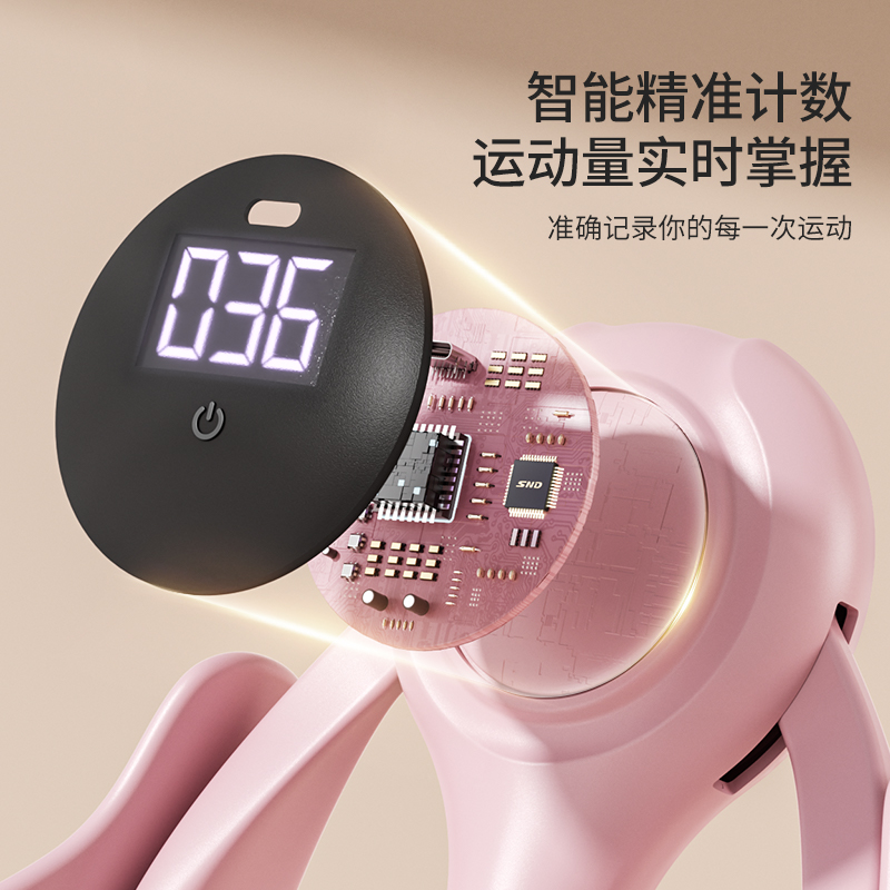 盆底肌训练器家用瘦腿神器产后修恢复盆骨收胯凯格尔夹腿大腿内侧