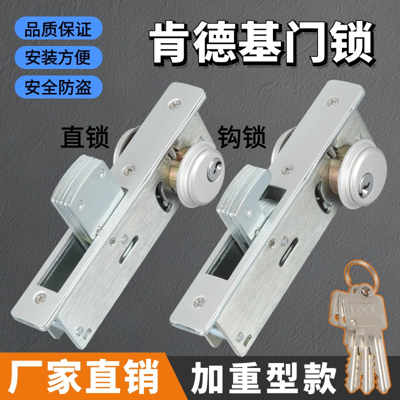 门锁有框玻璃门锁大钩锁直锁锁芯地弹门地锁双面锁 KFC门锁