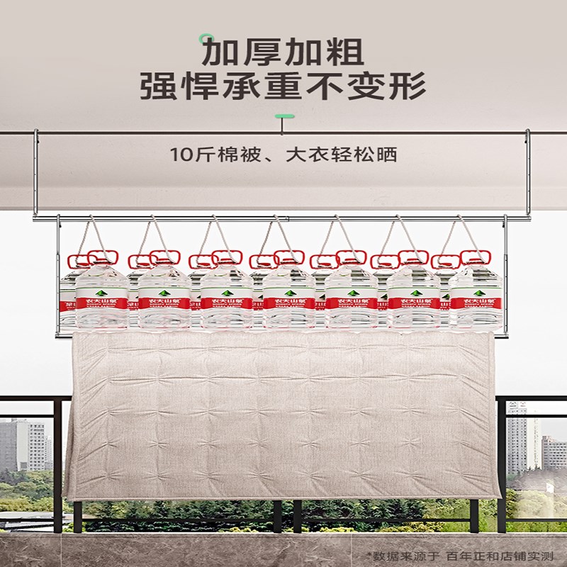晾衣架家用阳台伸缩晾衣杆升降凉衣捍吊挂不锈钢免打孔晒被子神器