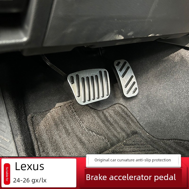 适用于雷克萨斯24-25款LX700 GX550刹车油门脚踏板改装金属内饰