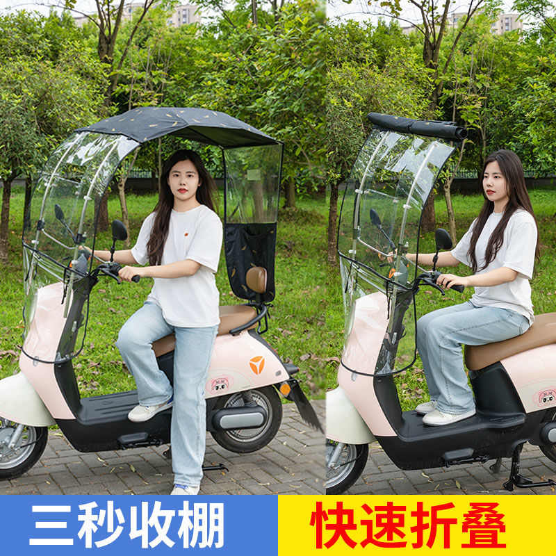 电动车雨棚新款可折叠收缩电动车雨棚篷遮雨棚电瓶车挡风罩