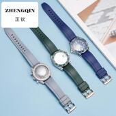 氟橡胶表带男士 适配万国欧米茄劳力士精工天美时手表带配件运动款