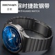 适用于华为小米智能手表gt3pro表带gt3金属gt2pro不锈钢watch3保