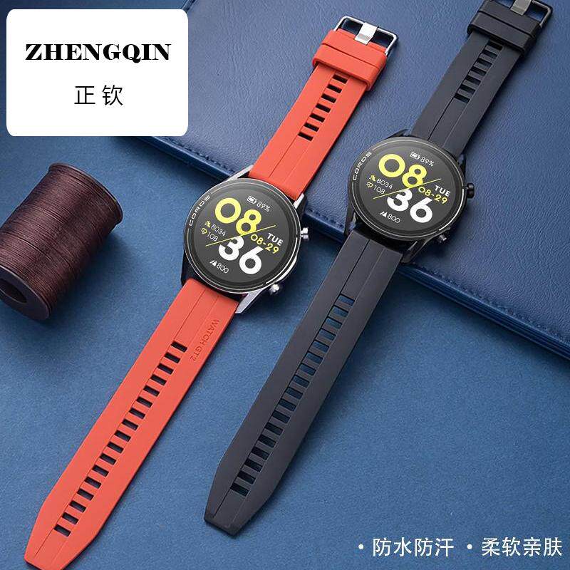 适用COROS高驰运动手表PACE3表带限量PACE2专用户外液态硅胶智能A