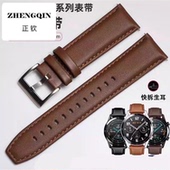 3真皮手表带GT2同款 适用华为watch5 GT5专用智能手腕带男46mm