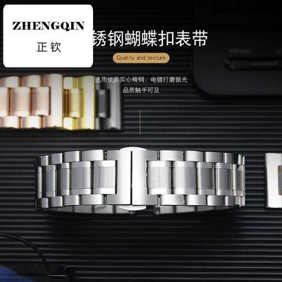 适用卡西欧真皮表带针扣蝴蝶扣针506/501/EFR-526/MTP-1375/WR50M