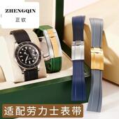 适配劳力士手表带同款 迪通拿橡胶游艇名仕日志 黑绿水鬼硅胶表链