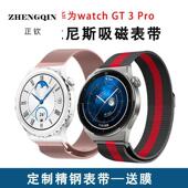 3Pro表带43 46mm金属不锈钢腕带gt2 3雅致款 适用华为GT 42mm女款