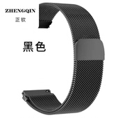 适用华为gt4 gt3pro手表表带Watch4 3米兰尼斯磁吸钢网GT金属钢带