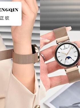 适用华为GT5手表gt4表带watch5新款pro米兰尼斯系列gt3高级磁吸腕