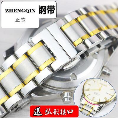 适用1853同款钢带表带 男力洛克T41/T035/T099/T063/T065表链19mm