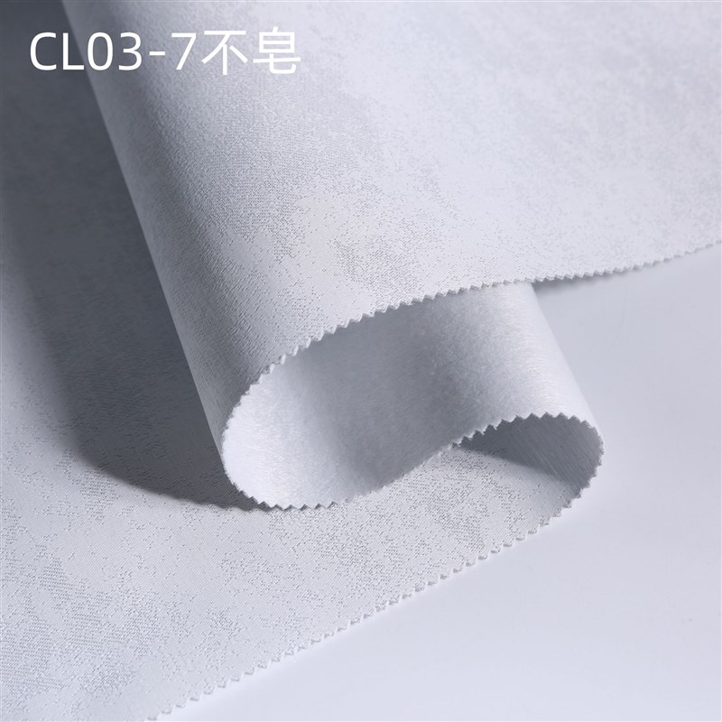 定制墙布高端客厅卧室书房轻奢风素色色织无缝壁布高级感工厂